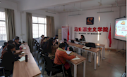 深入学习党的十九届四中全会精神 ——直属六支部举行“不忘初心、牢记使命”主题教育专题党课