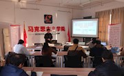“不忘初心、牢记使命”——直属六支部召开深化对党忠诚教育会议