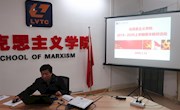 以分享促提升，谈总结展未来——马克思主义学院召开教师外出学习培训体会分享会主题教研活动