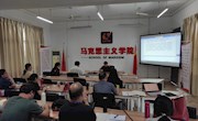 直属六支部召开“迎党的生日、讲战疫故事、悟初心使命”组织生活会