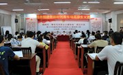 我校举行柳州市“青年马克思主义者协会”成立大会暨2020年柳州市青年马克思主义者培养工程（企业班、农村班）开班仪式