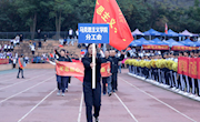激情澎湃，斗志昂扬——我院教职工积极参加学校运动会