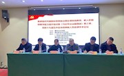 柳州职业技术学院举办2020年集群结对共建院校思想政治理论课转岗教师、新入职教师教学能力提升培训及《习近平谈治国理政》第三卷、党的十九届五中全会精神融入思政课学术论坛