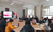 谋划“十四五”、奋进新目标----马克思主义学院举行开学典礼