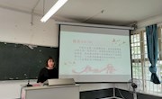 我校举行“学党史、悟思想、传承红色基因”大学生讲思政课比赛校级复赛