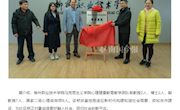 【南国今报APP】为让他们更好地融入社会，柳州又一个“新家”成立了