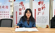 明确目标，打牢基础，提升质量——马克思主义学院召开2021-2022学年上学期期末工作会议