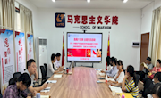 【喜迎二十大】直属六支部开展主题党日活动：  学“条例”、抓“五基”、促“三化”，高质量完成全国党建样板支部培育创建工作任务