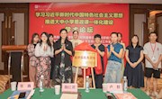 左妮红思政课名师工作室、柳州市大中小学思政课一体化教研实践共同体（柳州职业技术学院组）联合开展教研活动