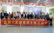 主题党日｜在螺蛳粉企业追寻领袖足迹，锤炼党性修养，上好“大思政课”