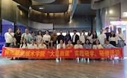 马克思主义学院开展“大思政课”实践研学、研修活动——组织教师观看爱国主义影片《志愿军：雄兵出击》