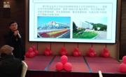 贸易与旅游管理学院教师应邀参加2025年柳州市短视频直播电商协会年会并作做主题演讲