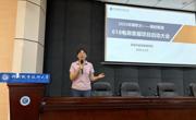 贸易与旅游管理学院召开“2025年柳职大-美的集团618电商客服项目”启动大会