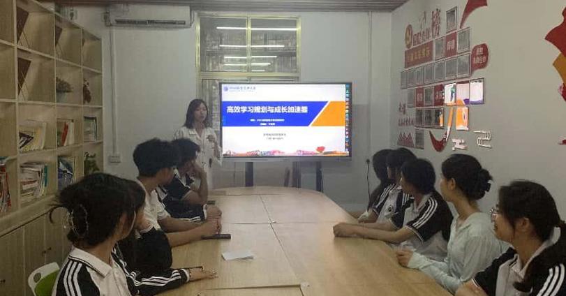 贸易与旅游管理学院举办“高效学习规划与成长加速器”学业指导活动