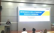 上汽通用五菱进校开展校企合作订单班专场宣讲会
