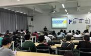 贸易与旅游管理学院召开2025届就业工作推进会暨2026届就业工作启动会