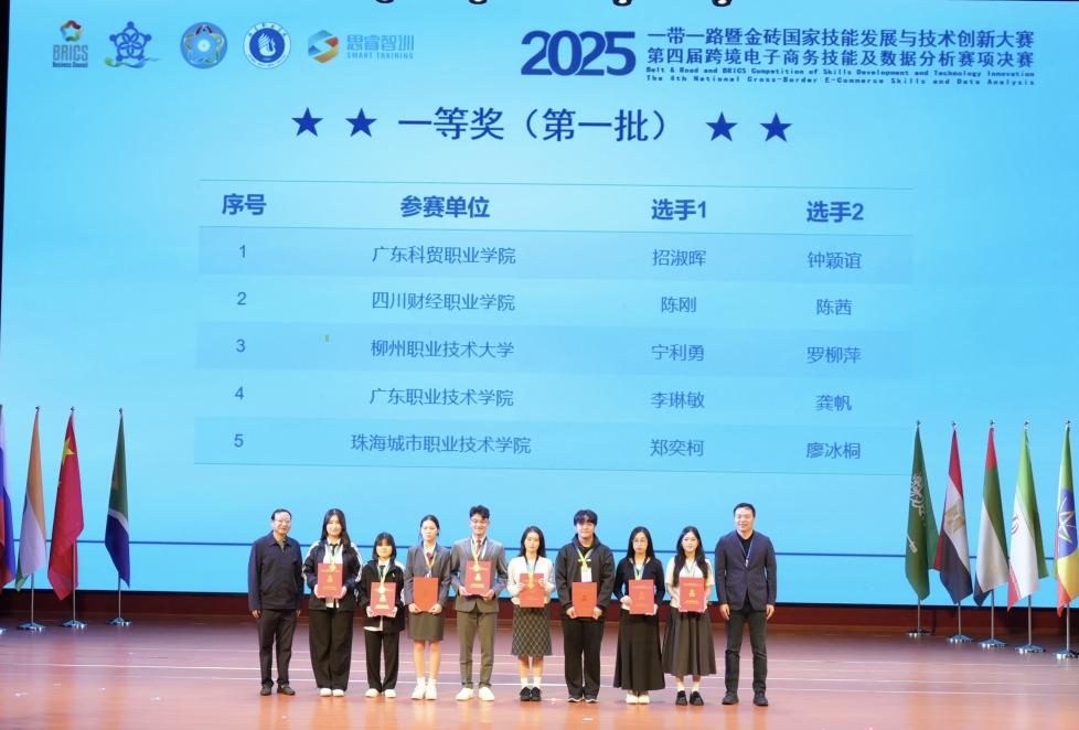 颁奖现?。何倚Ｑ∈帜?、罗柳萍获得一等奖