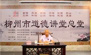 【五四?点赞青春】贸旅学院到文庙开展“我的青春我的梦——做一名合格团员”主题活动