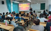 贸易与旅游管理学院组织全体教职工学习党的十九大报告