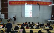我国知名营销专家李新章教授到贸旅学院开展行业讲座