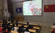 贸易与旅游管理学院开展首次学习十九大报告宣讲会暨第二次团课培训