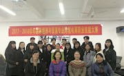 国际经济与贸易专业举行跨境电商职业技能大赛