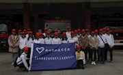 贸易与旅游管理学院团委组织开展“走进消防、学习消防”志愿者活动