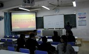 贸易与旅游管理学院团委学生会选拔正式成员