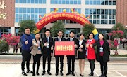 我校选手参加2018年广西职业院校市场营销技能大赛载誉而归