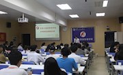 贸易与旅游管理学院举办2017-2018学年职业生涯规划大赛