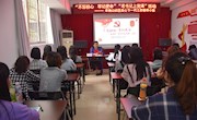 【新时代新青年】贸易与旅游管理学院党建带团建开展“不忘初心紧跟党走”党课主题教育
