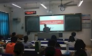 贸易与旅游管理学院召开2018届毕业生毕业、就业情况通报会暨就业帮扶动员会