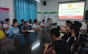 贸易与旅游管理学院开展“青年大学习 奋进新时代 谱写新篇章”团课主题教育