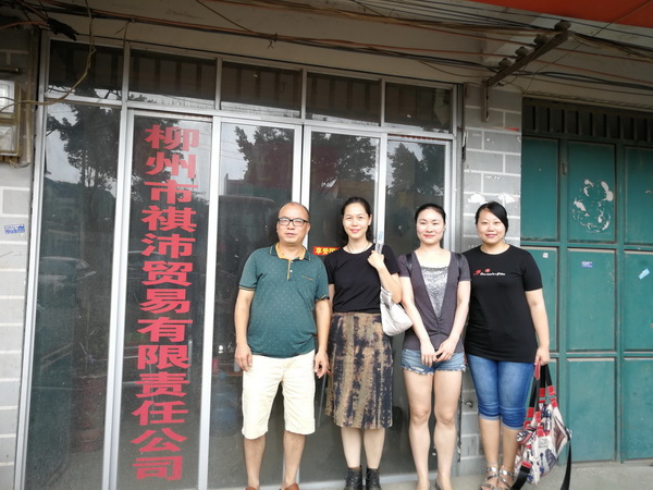 201807090814151730.jpg
