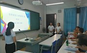 体验大数据精细化管理，争做连锁零售新星——贸旅学院举行“首届连锁门店营运之星”决赛