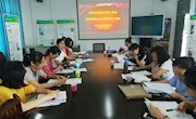 贸旅学院召开旅游服务与管理专业中高衔接人才培养方案对接会
