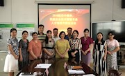 贸易与旅游管理学院顺利召开9个专业2018级人才培养方案论证会