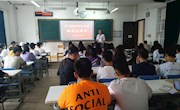 贸易与旅游管理学院开展新生见面会暨安全教育