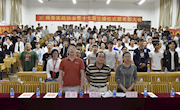 贸易与旅游管理学院商务实战协会举办17届理事交接暨表彰大会