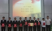 贸易与旅游管理学院举行娃哈哈全国大学生校园创客营销大赛颁奖仪式