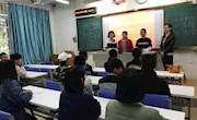 国贸专业优秀毕业生和在校生代表给2018级新生“上一课”