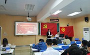 贸易与旅游管理学院管理学院成立青年马克思主义学校并举行开班仪式