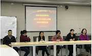 无缝沟通交流，协同共建和谐教学环境——贸易与旅游管理学院召开2018-2019学年度上学期学生代表座谈会