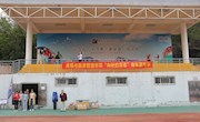 贸易与旅游管理学院举行“向阳的青春”青年嘉年华活动