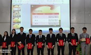 贸易与旅游管理学院举行2019年度柳州市天地壹号元旦校园促销大赛表彰大会