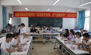 【青春向党建新功】贸易与旅游管理学院开展“坚定四个自信，放飞青春梦想”主题辩论赛