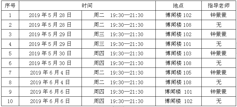 201906031734291514.png