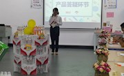 勇敢创，闪锋芒——贸易与旅游管理学院举办2017市场营销专业娃哈哈客户访谈会