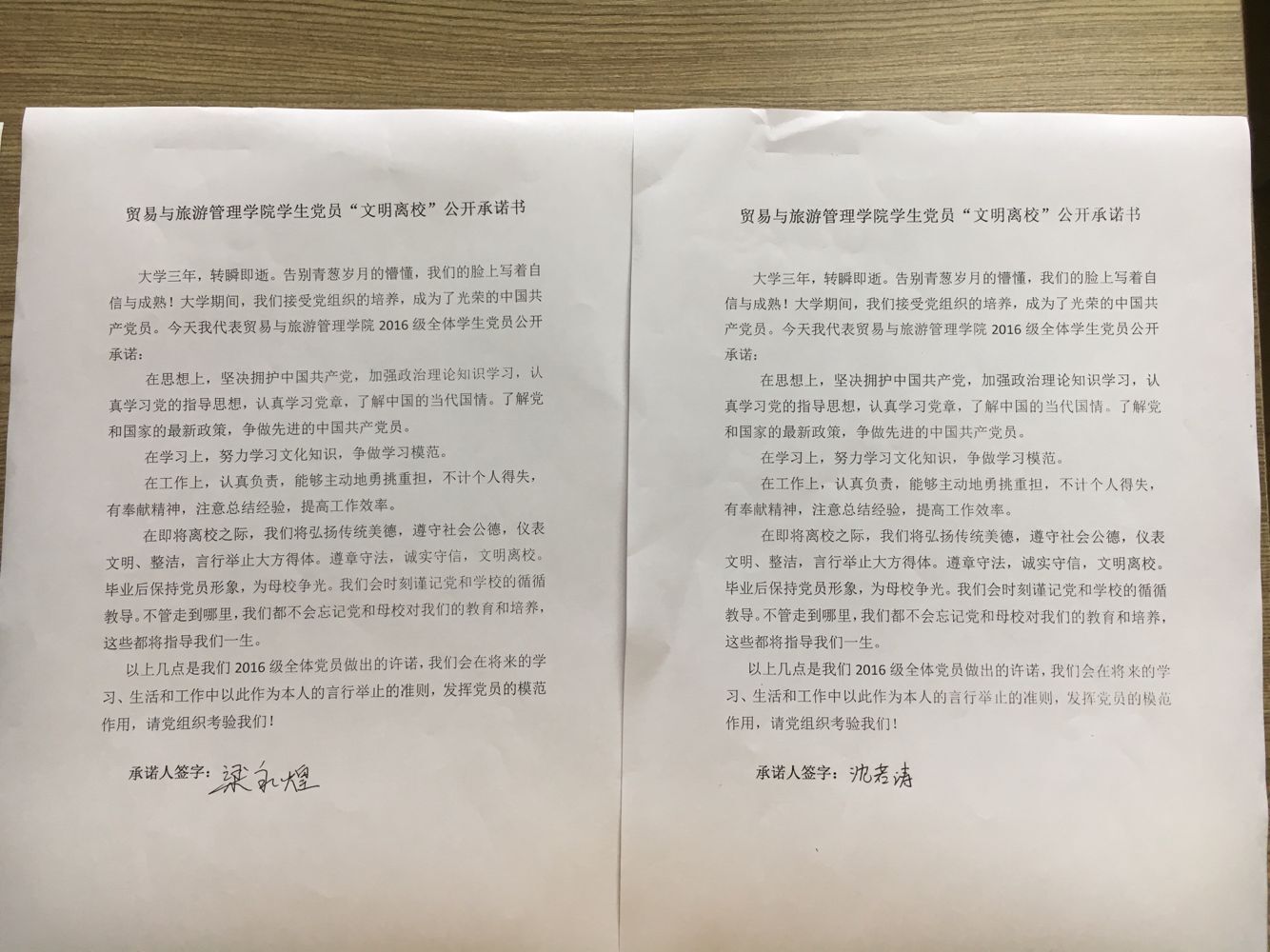 201907021055598504.jpg