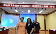 我校学生参加酒店管理专业国家级教学资源库项目验收答辩